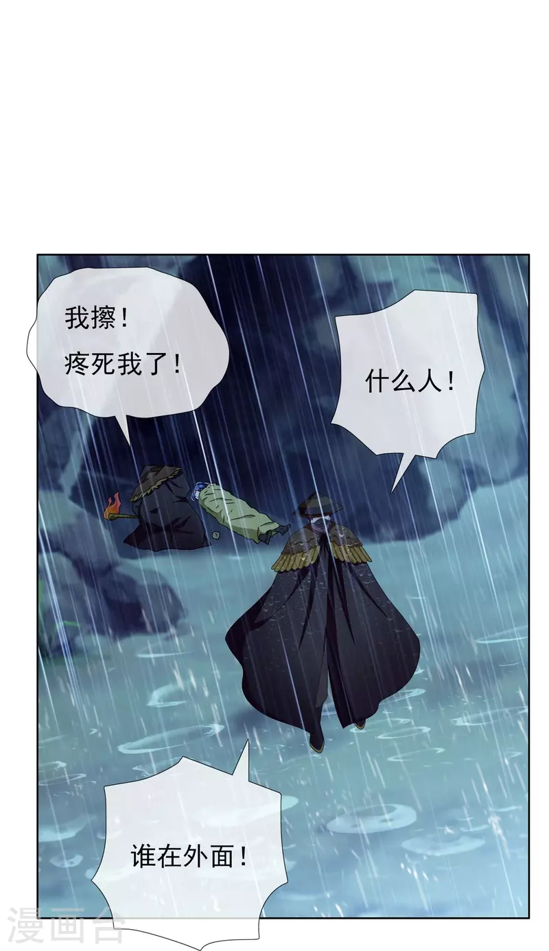 第89话 毒後13