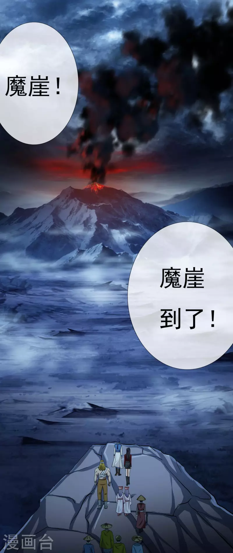 第42话 意乱情迷粉18
