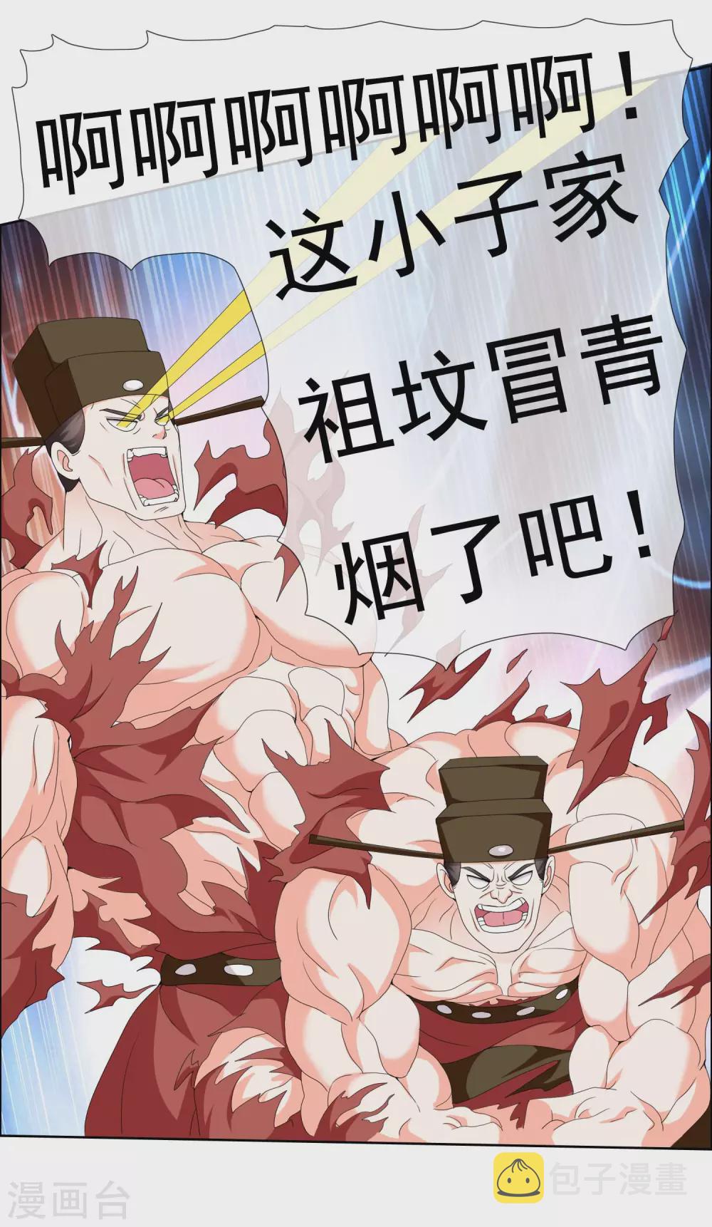 感恩回馈活动获奖名单21