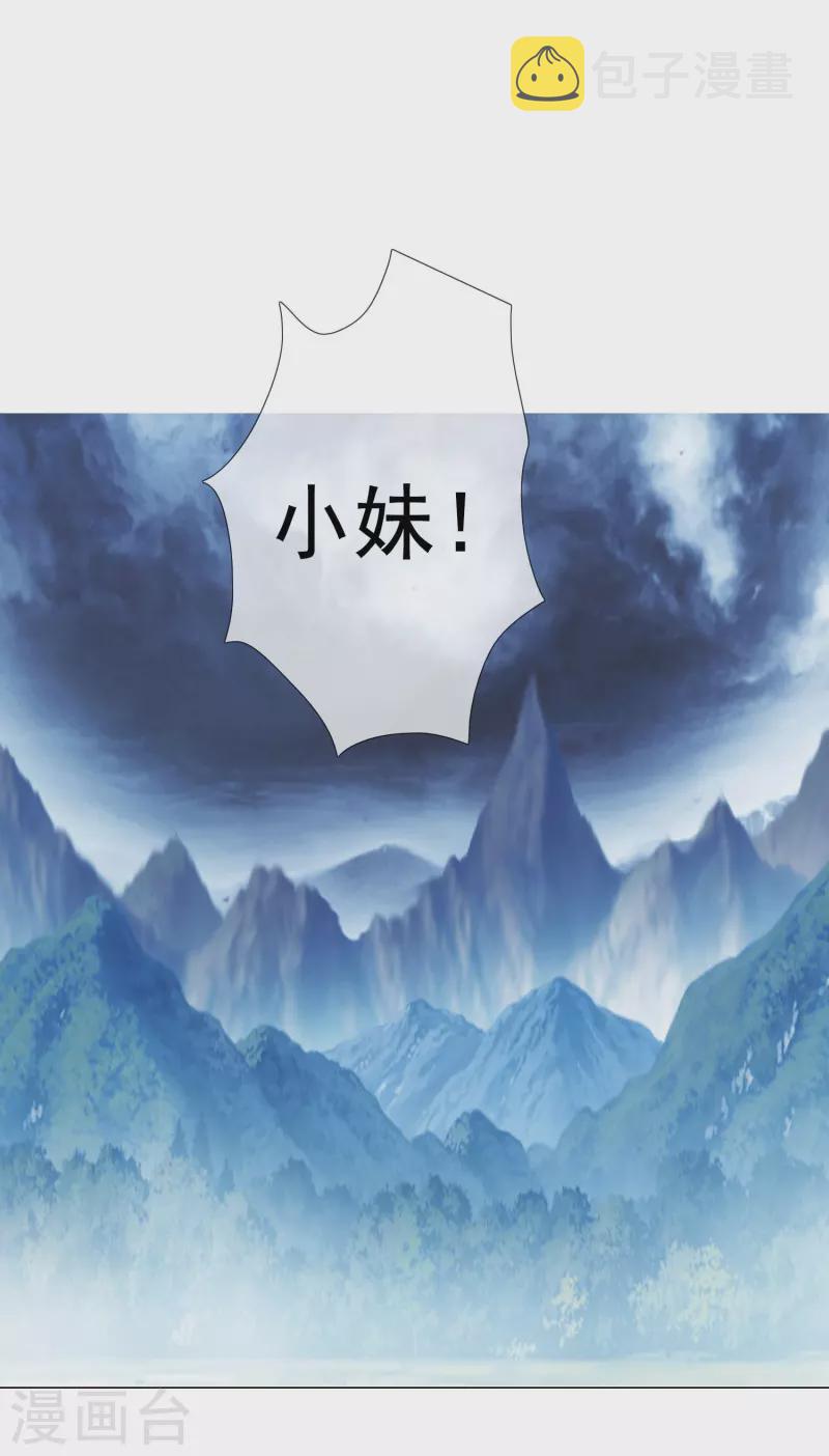第95话 悬崖之上1