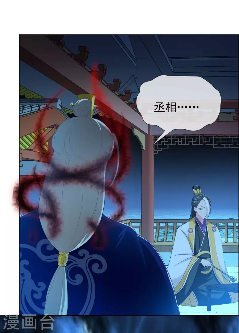 第37话 插进对手内部13