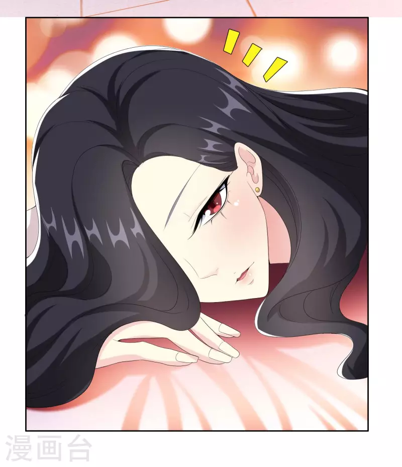 第81话 意外收获19
