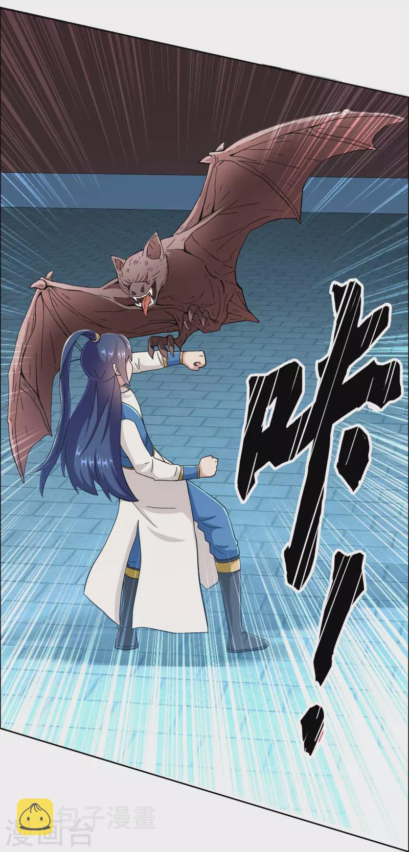 第56话 我们的男人7