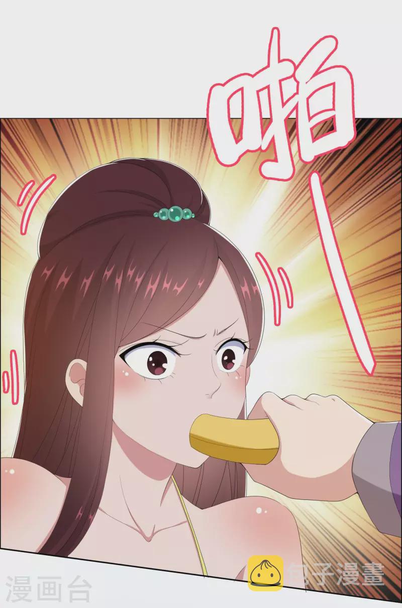 第59话 男人有劲26