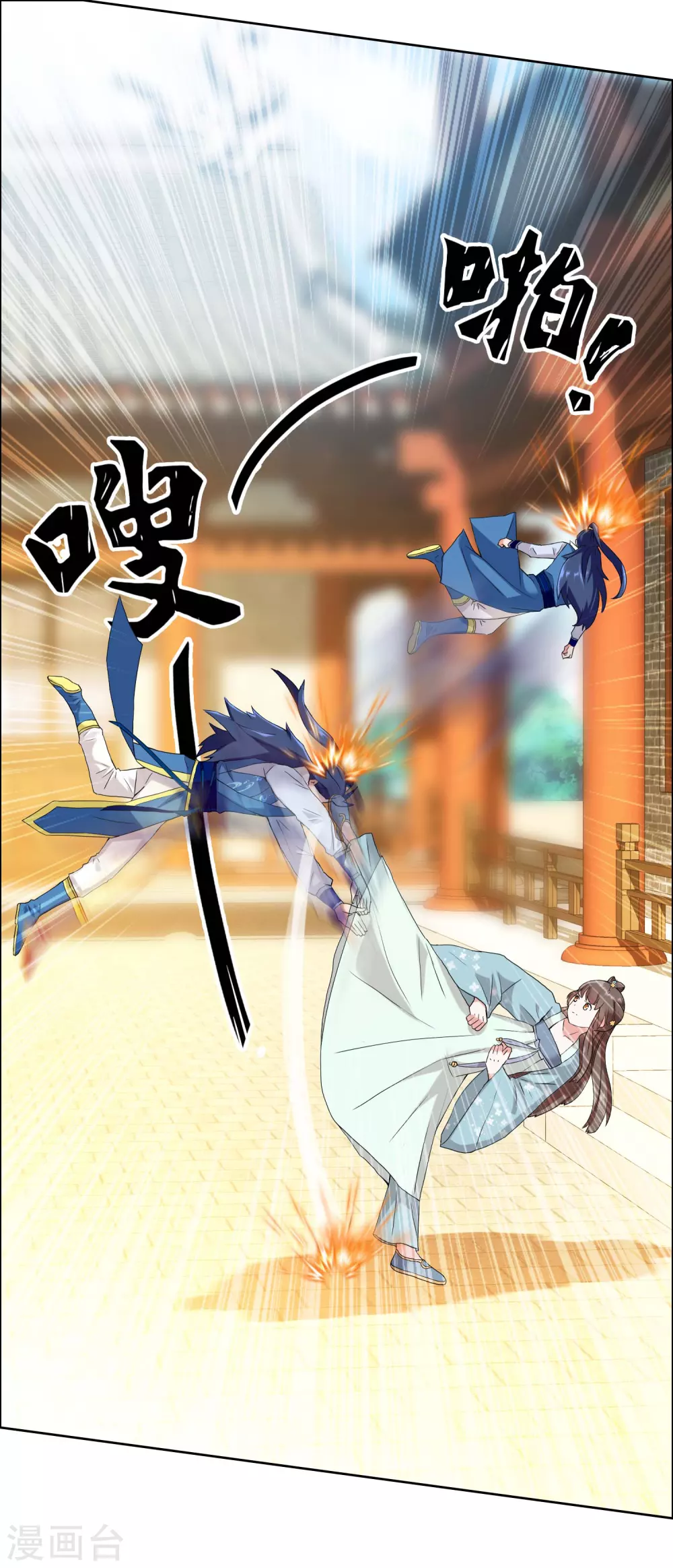 第8话 娘子！我是你相公！20
