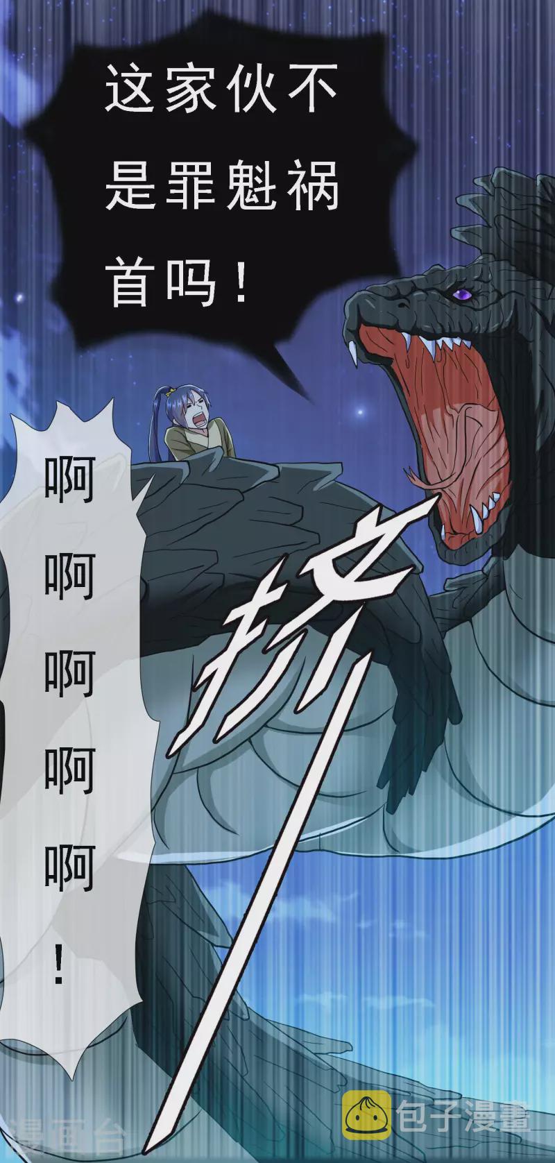 第67话 殊途20