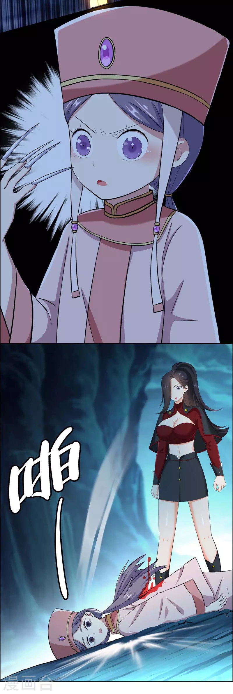 第46话 她们还都是孩子啊！9