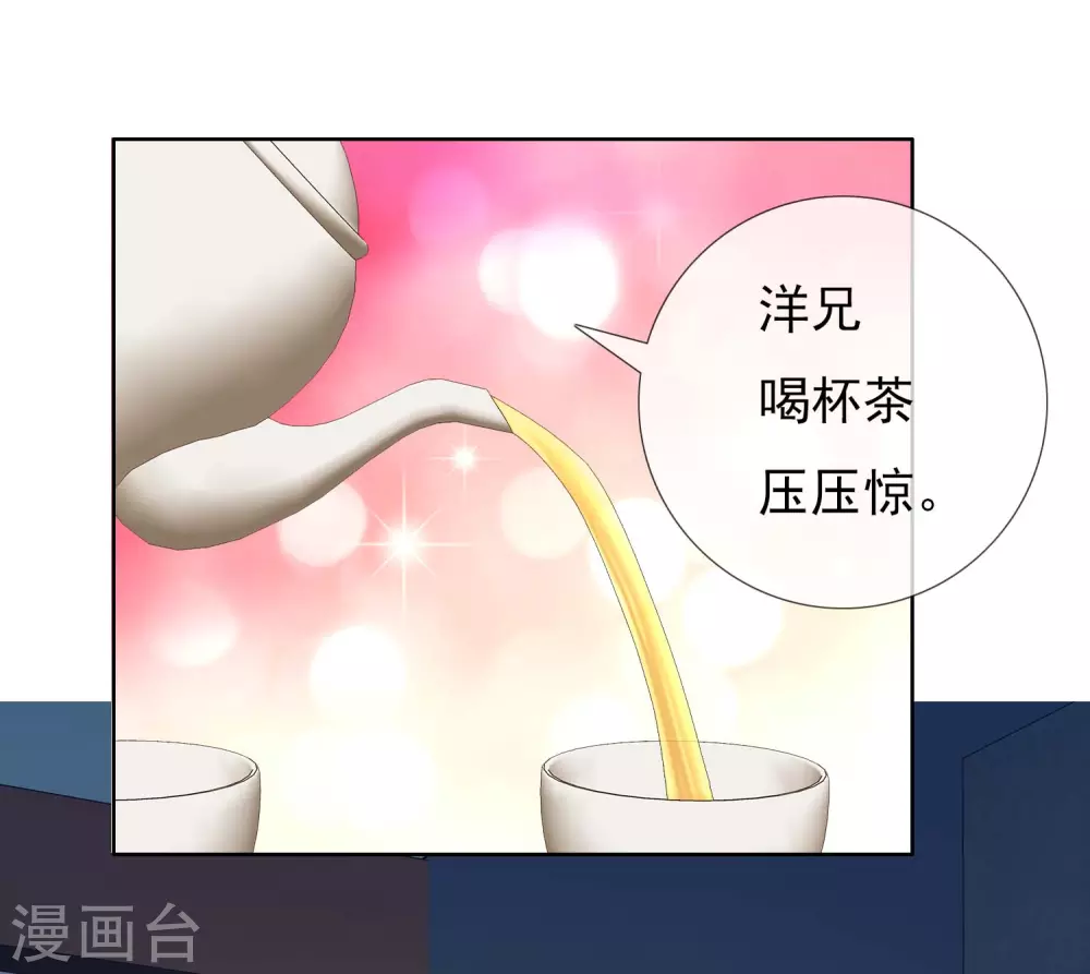 第16话 无赖遇流氓1