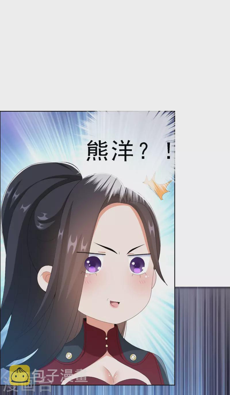 第66话 真龙天子1