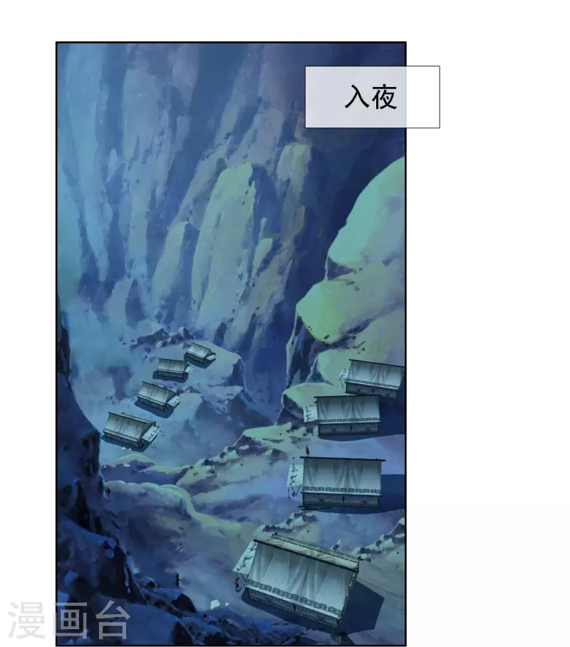 第93话 黑山怪事16