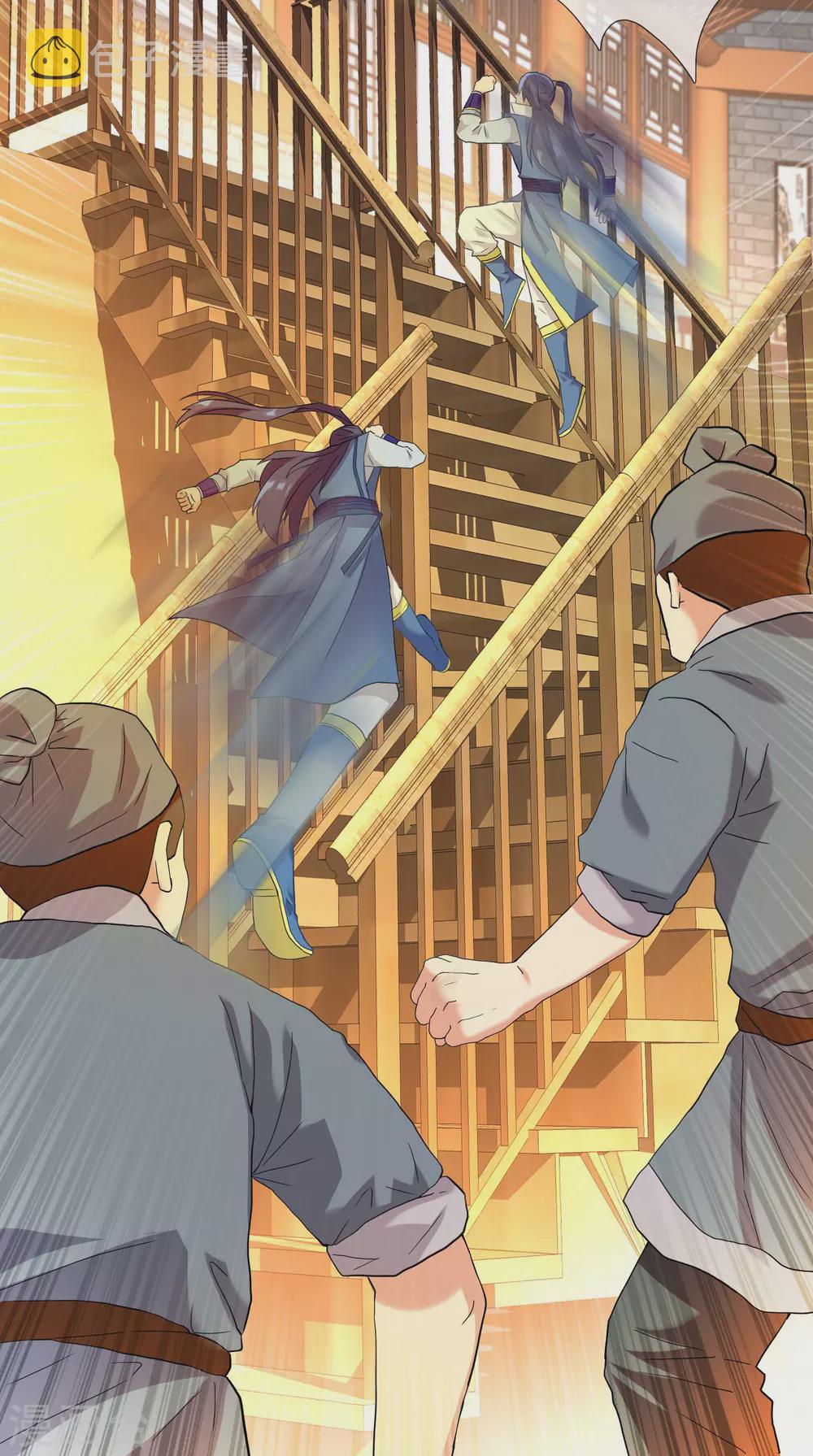 第4话 胯下之辱35