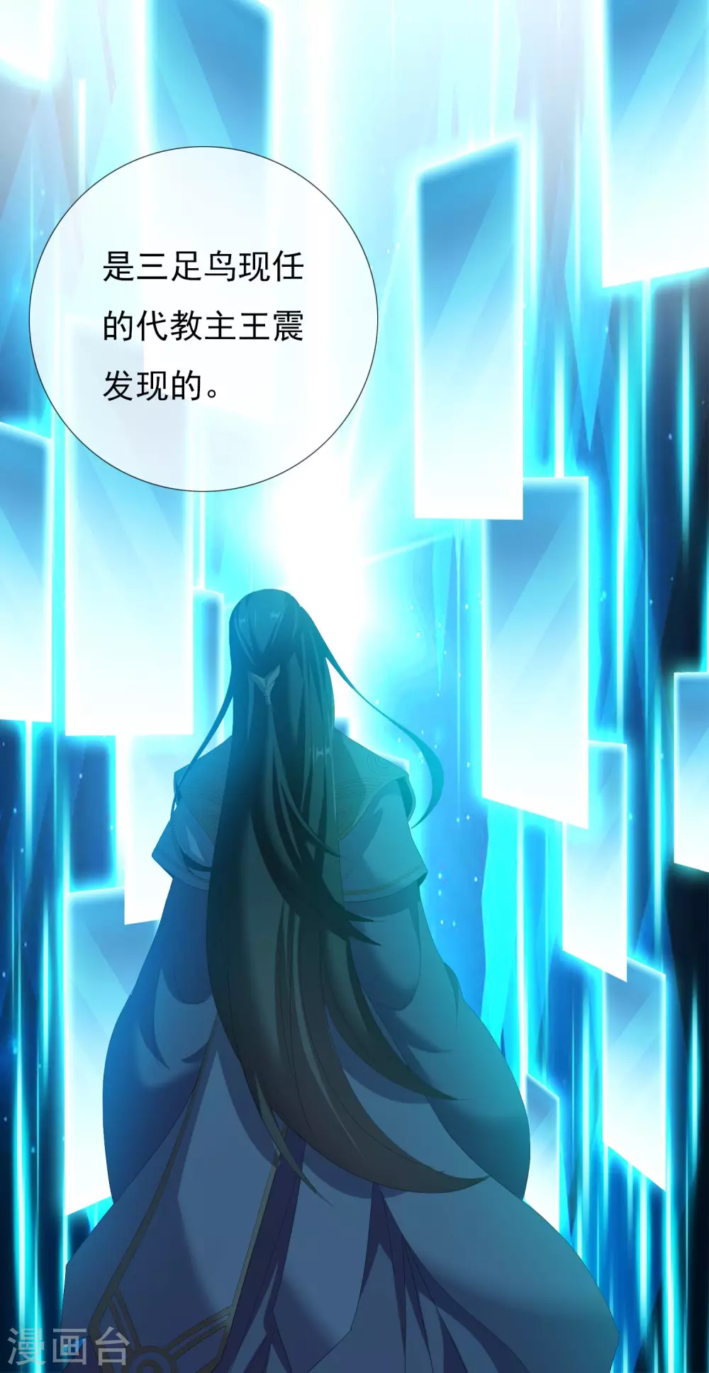 第13话 找到组织了！14