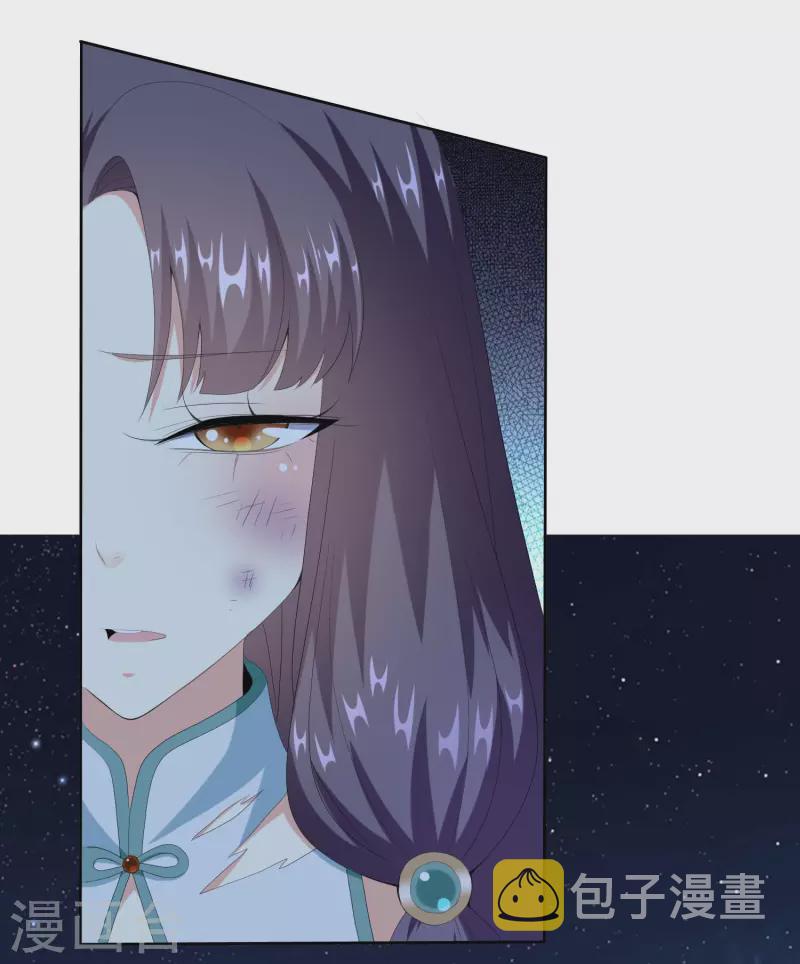 第56话 我们的男人32