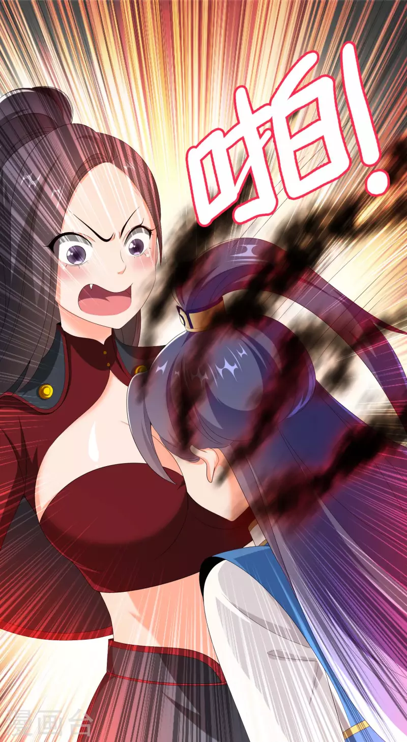 第47话 蛋蛋的忧伤24