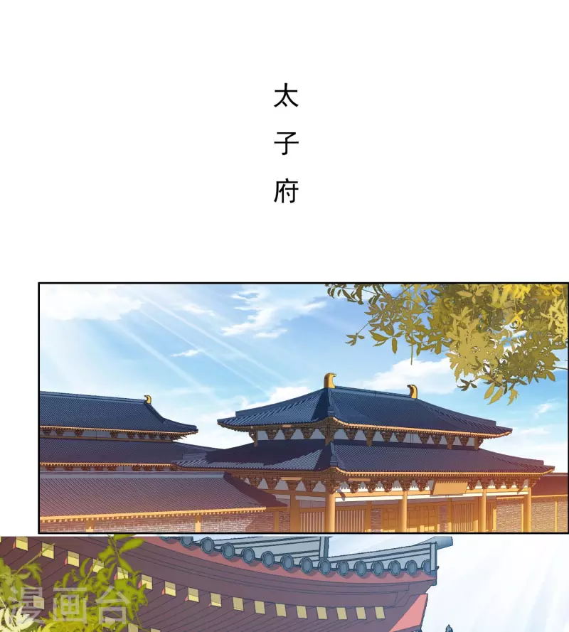 第51话 奇怪绰号16