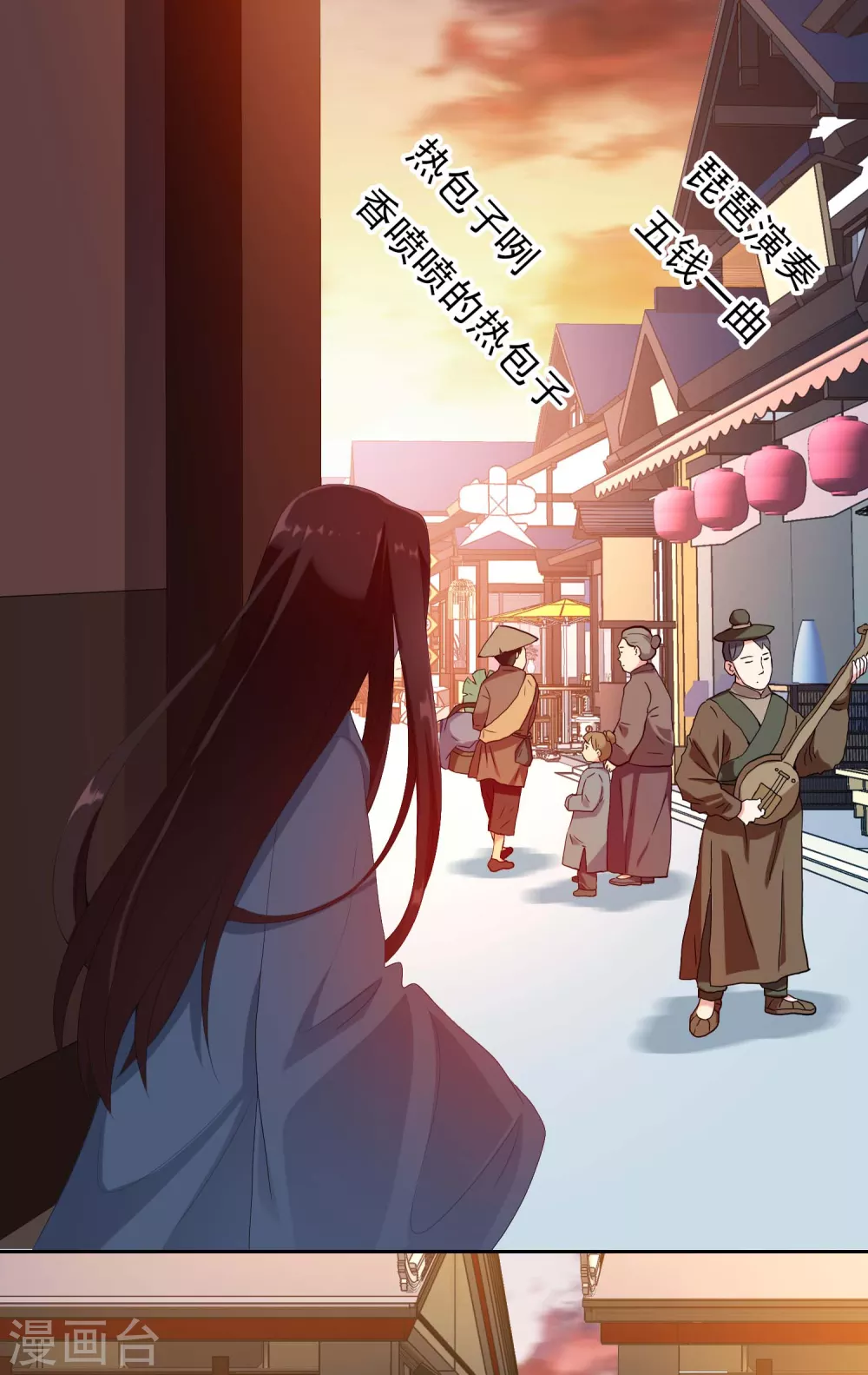 第10话 公子的秘密14