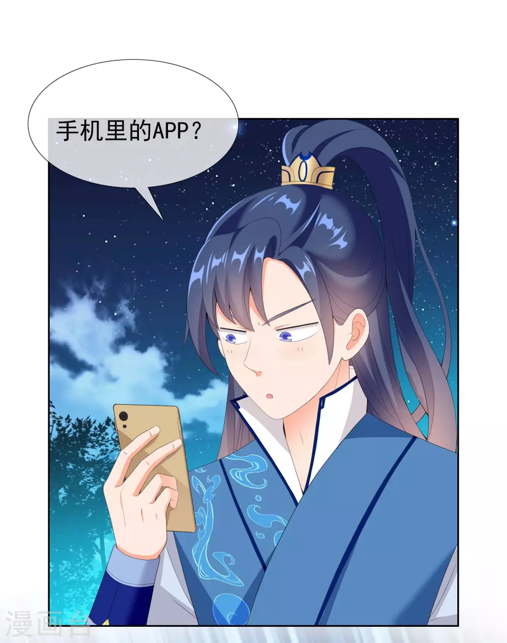 第27话 多麽痛的选择23