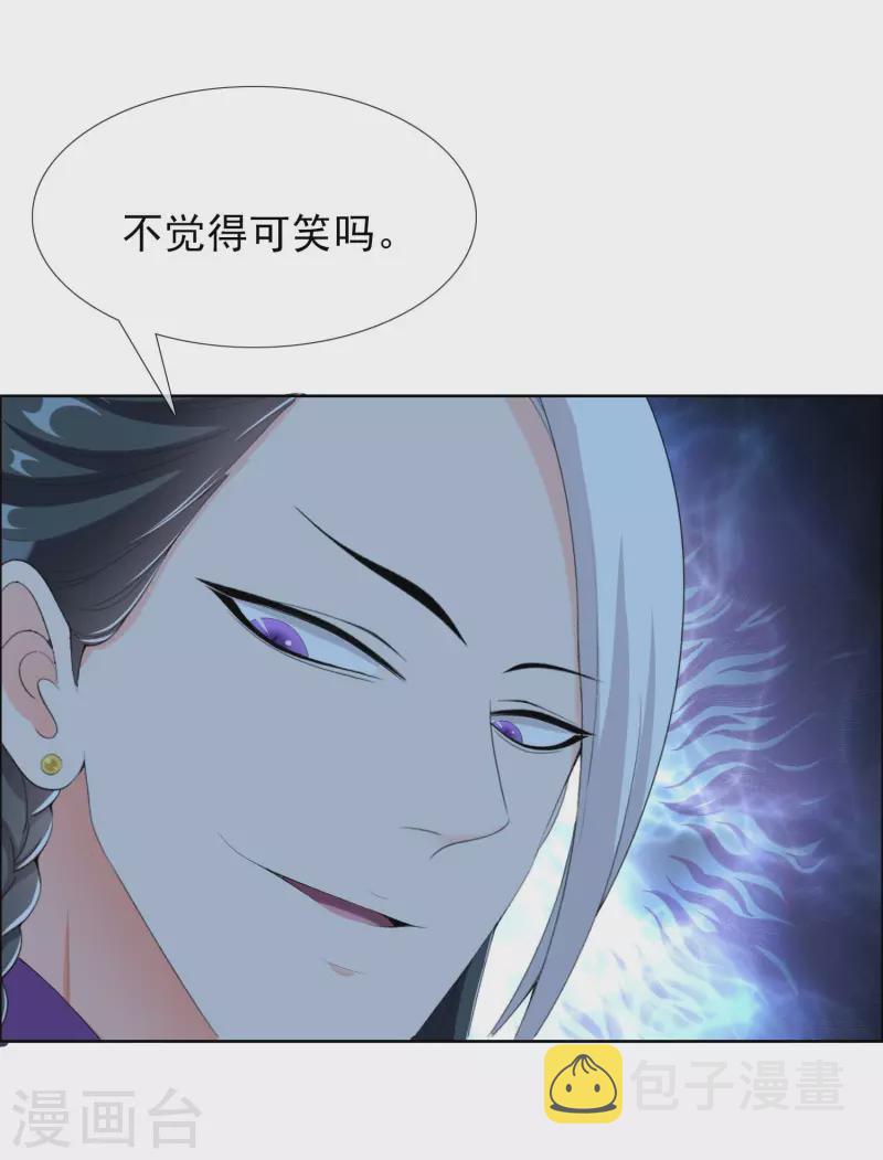 第38话 卖身27