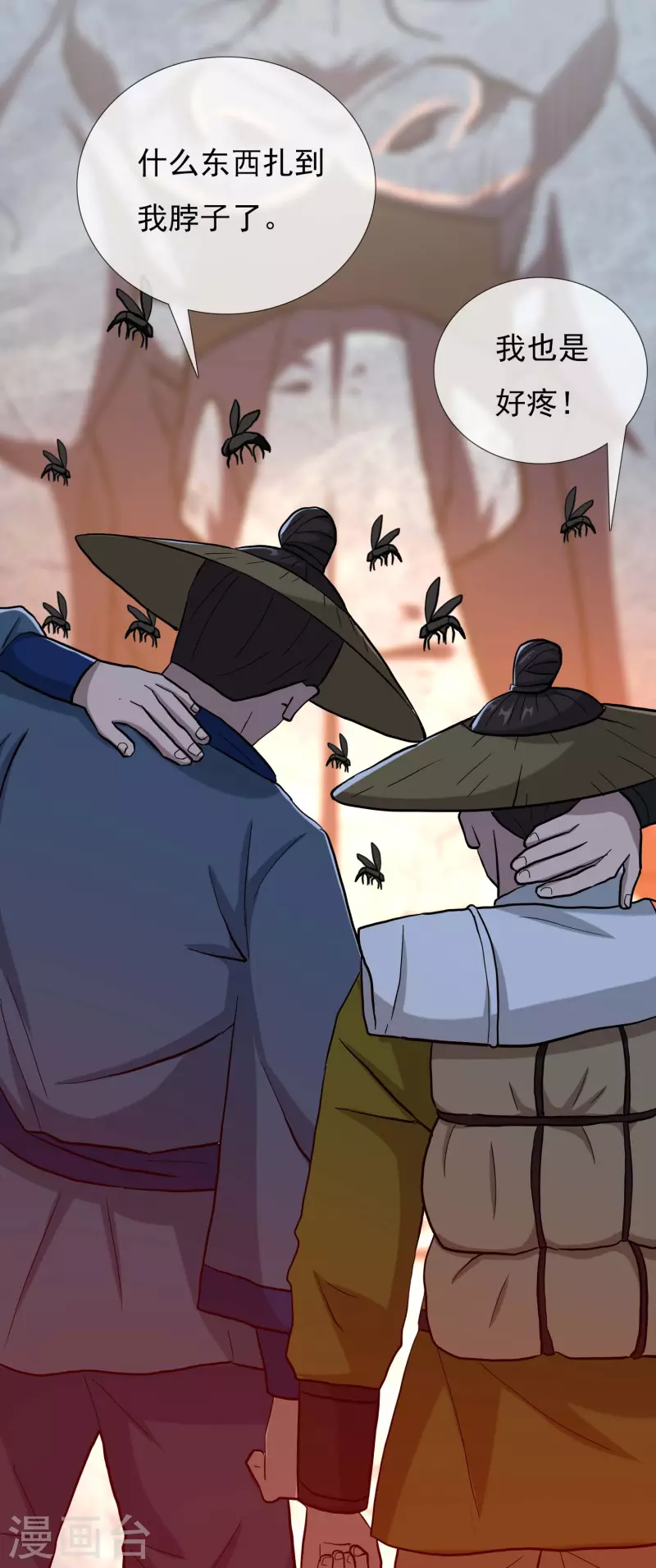 第44话 刚刚你们还抱在一起亲8