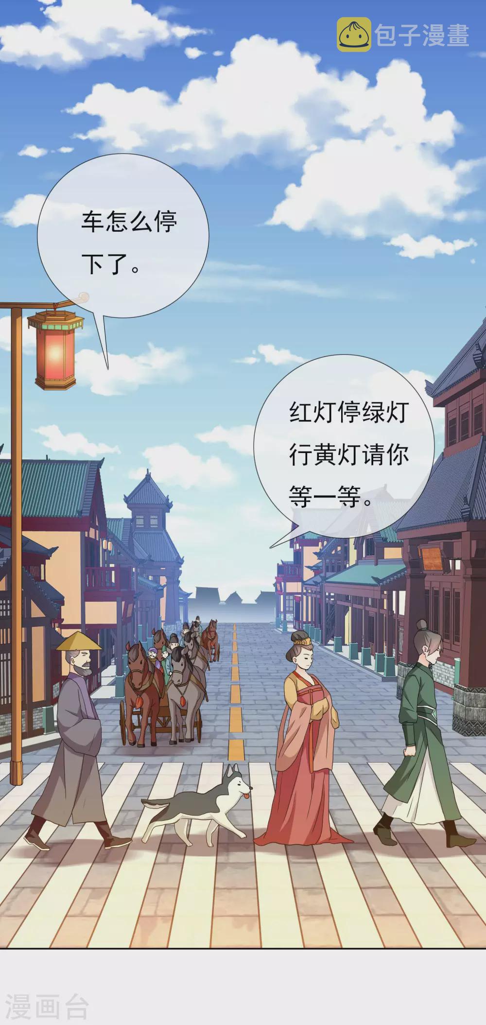 第24话 公主你好棒24