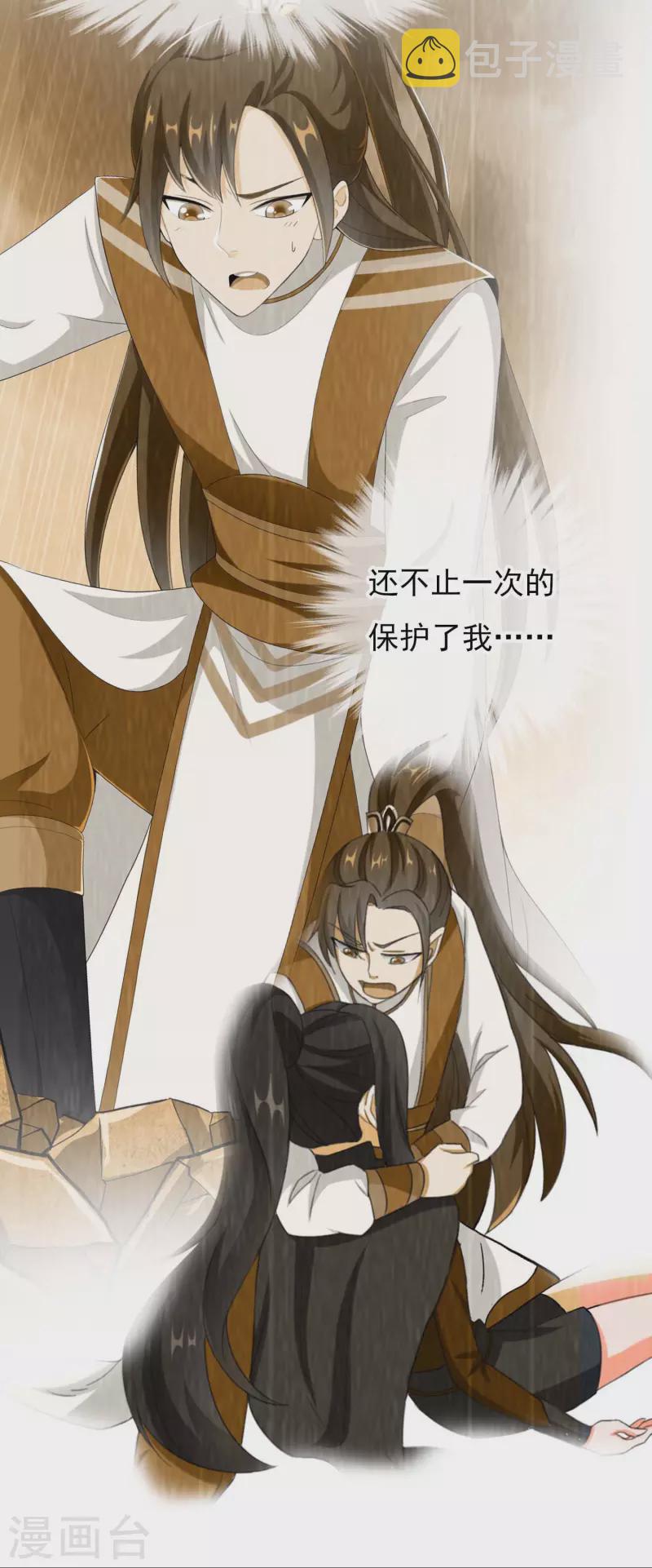 第48话 开房我请了18