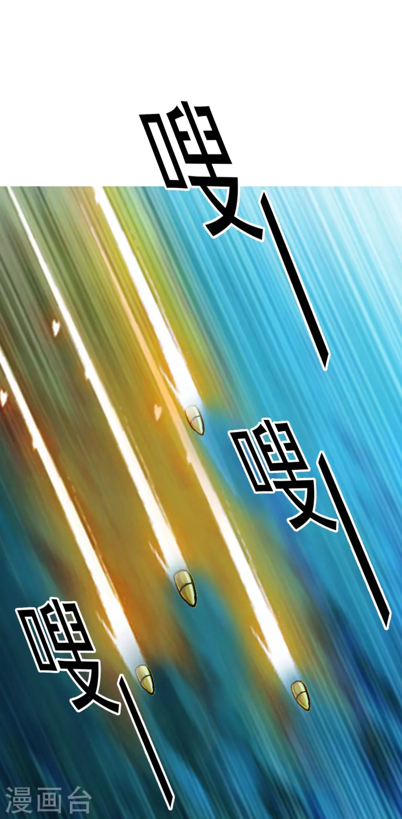第79话 君无戏言1