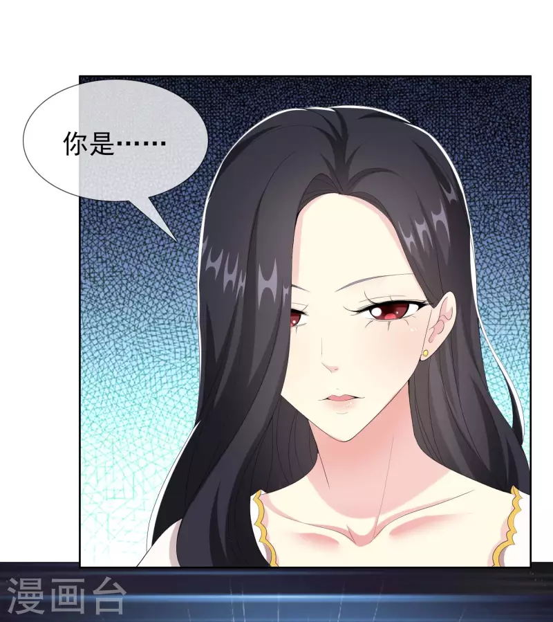 第81话 意外收获21