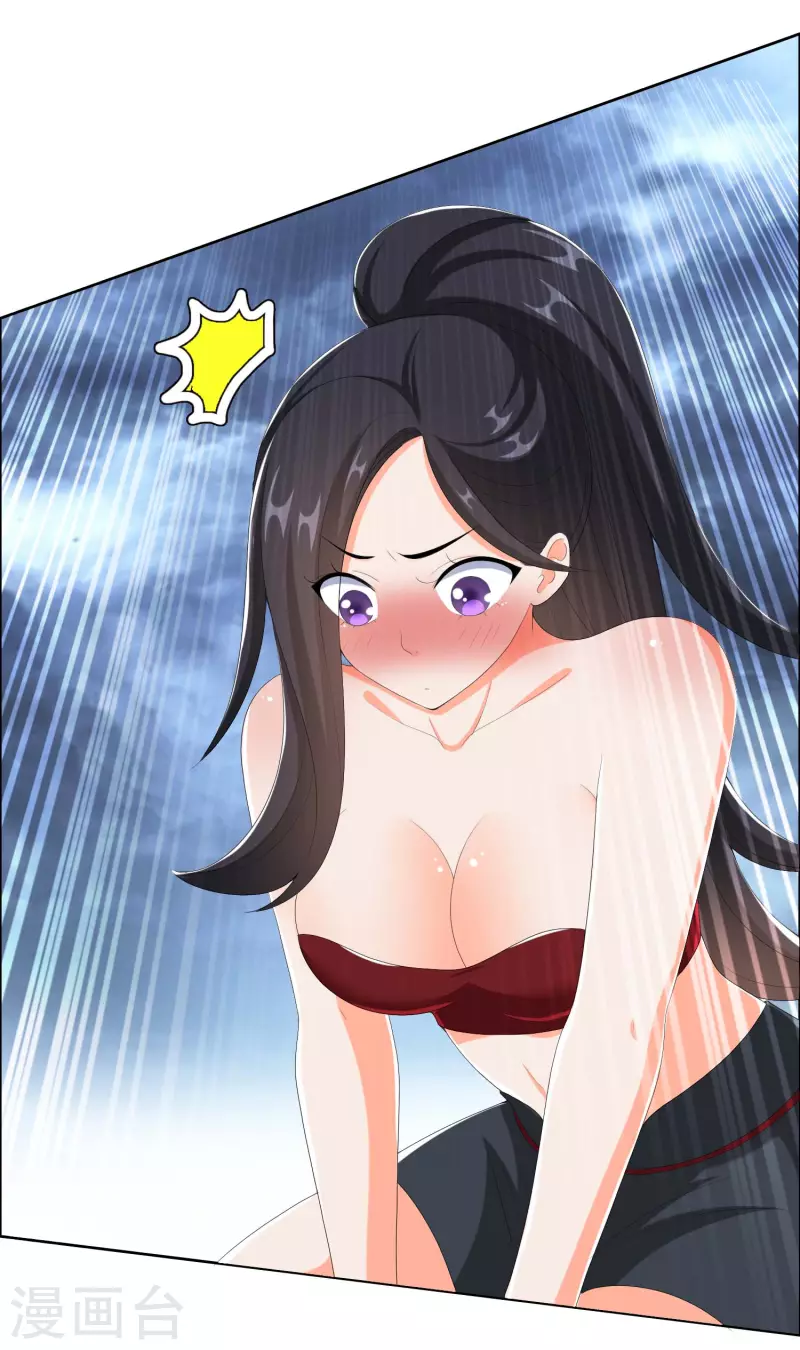 第43话 姑娘！不要！23