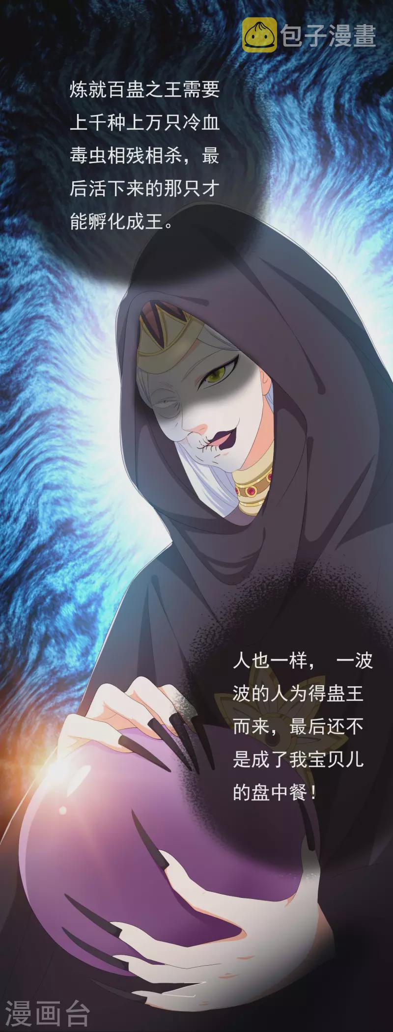 第45话 心伤人15