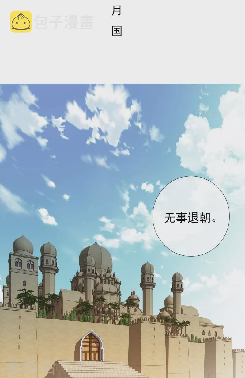 第93话 黑山怪事1