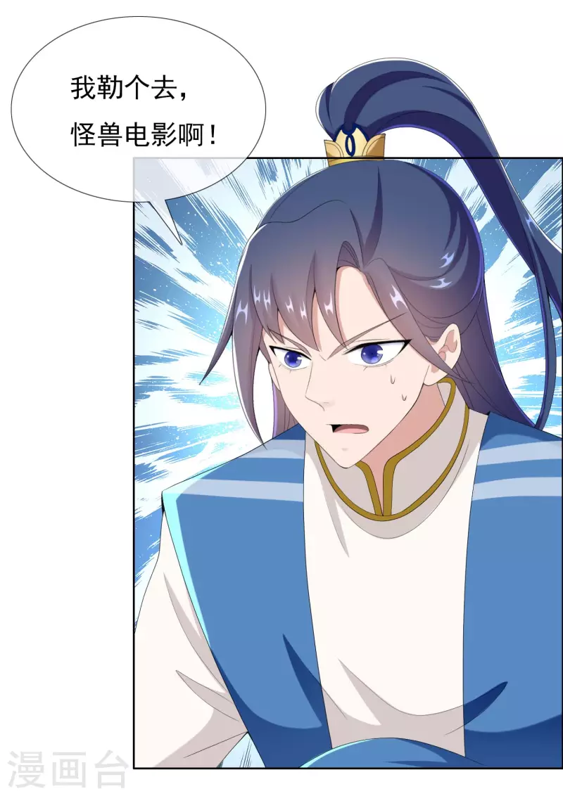 第56话 我们的男人2