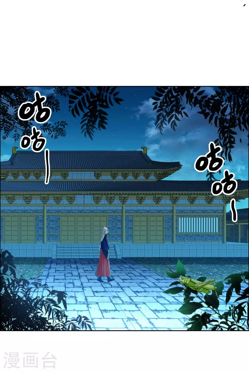 第37话 插进对手内部12