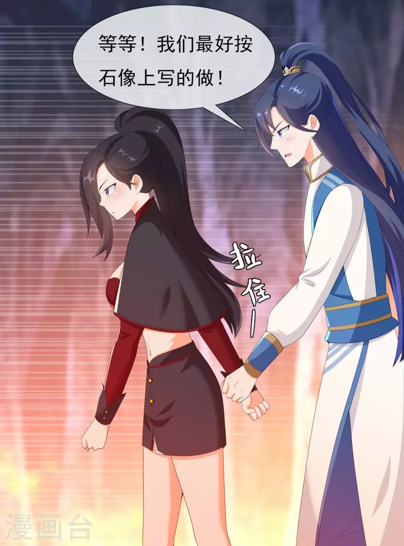 第43话 姑娘！不要！33