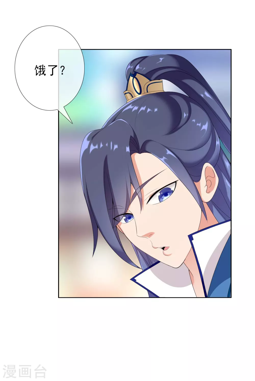 第6话 太监也能行？12