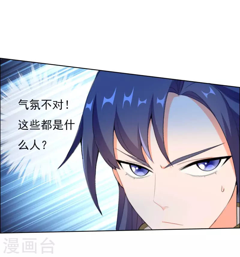 第39话 只剩一间房28
