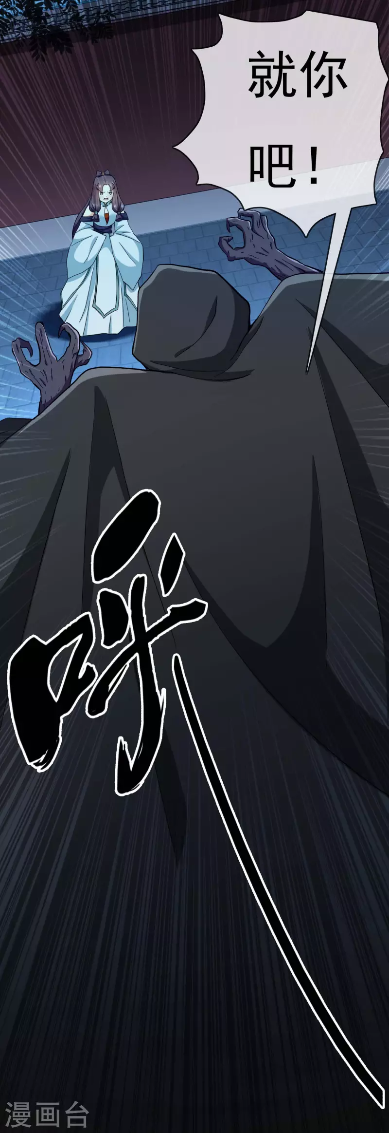 第55话 以毒攻毒19