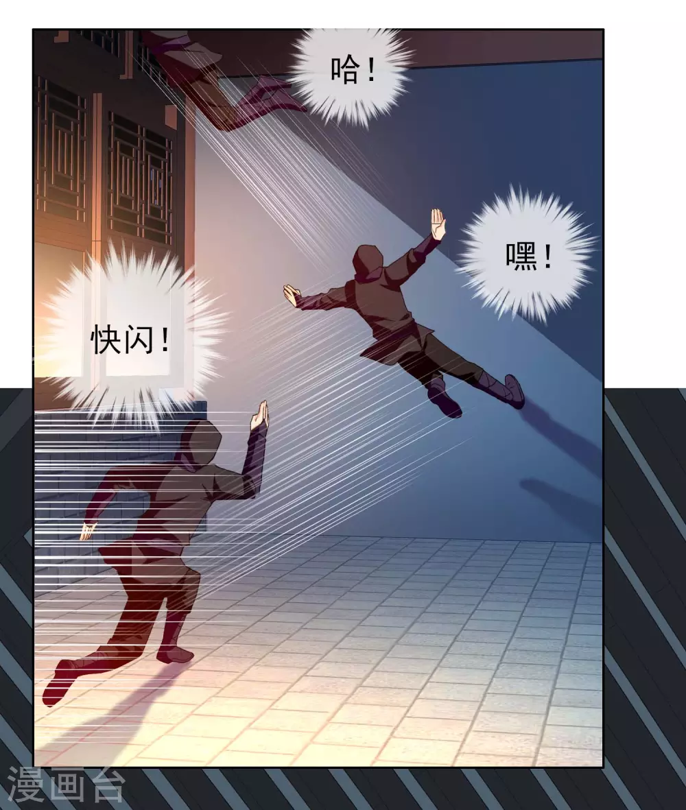 第14话 有诈！16