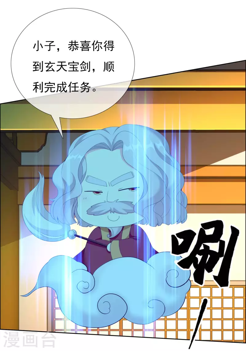 第34话 快把生米煮成熟饭2