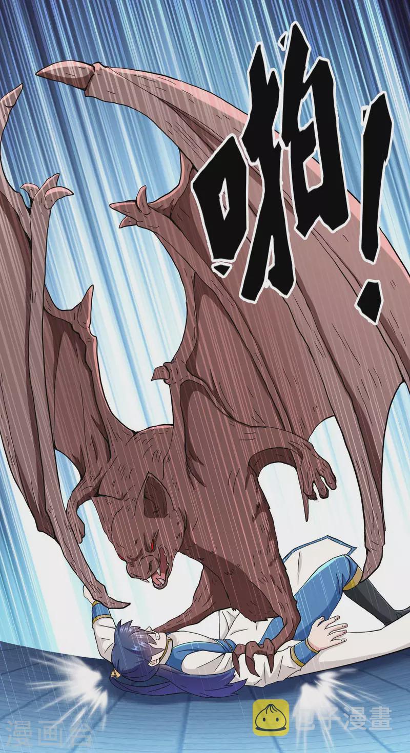 第56话 我们的男人22