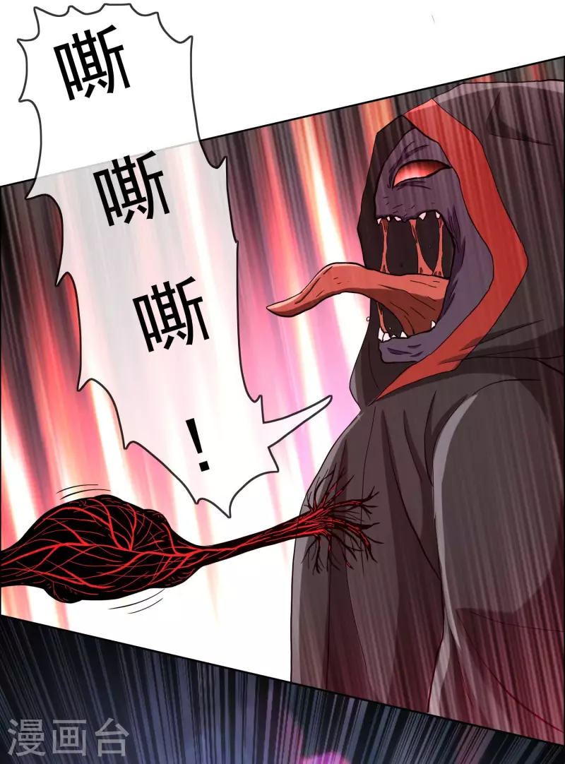 第55话 以毒攻毒30