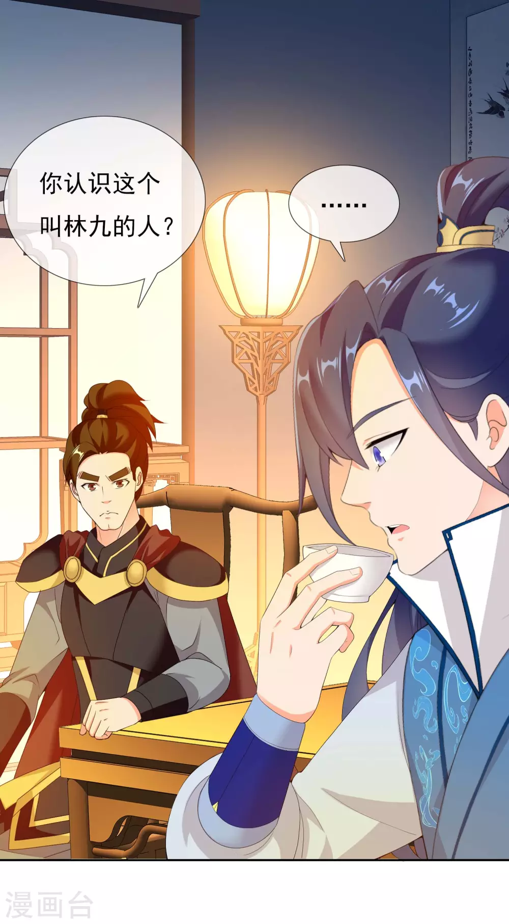 第16话 无赖遇流氓2