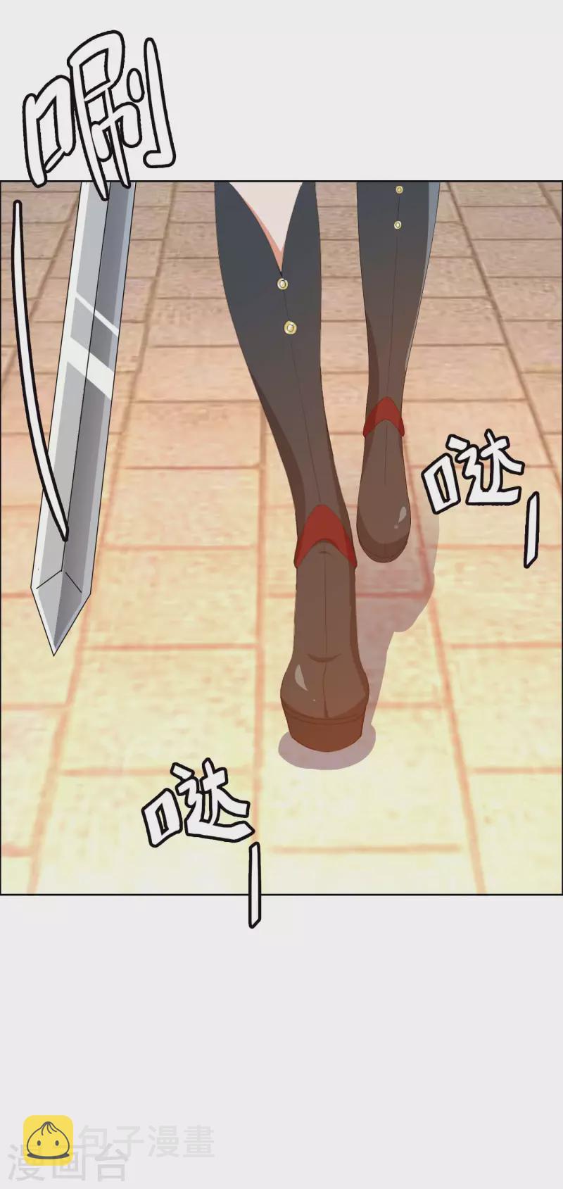 第63话 新来的男宠31