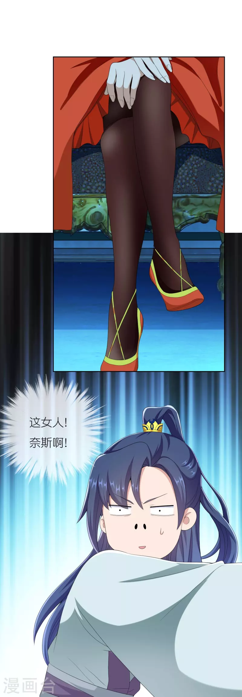 第86话 终於把你等到14