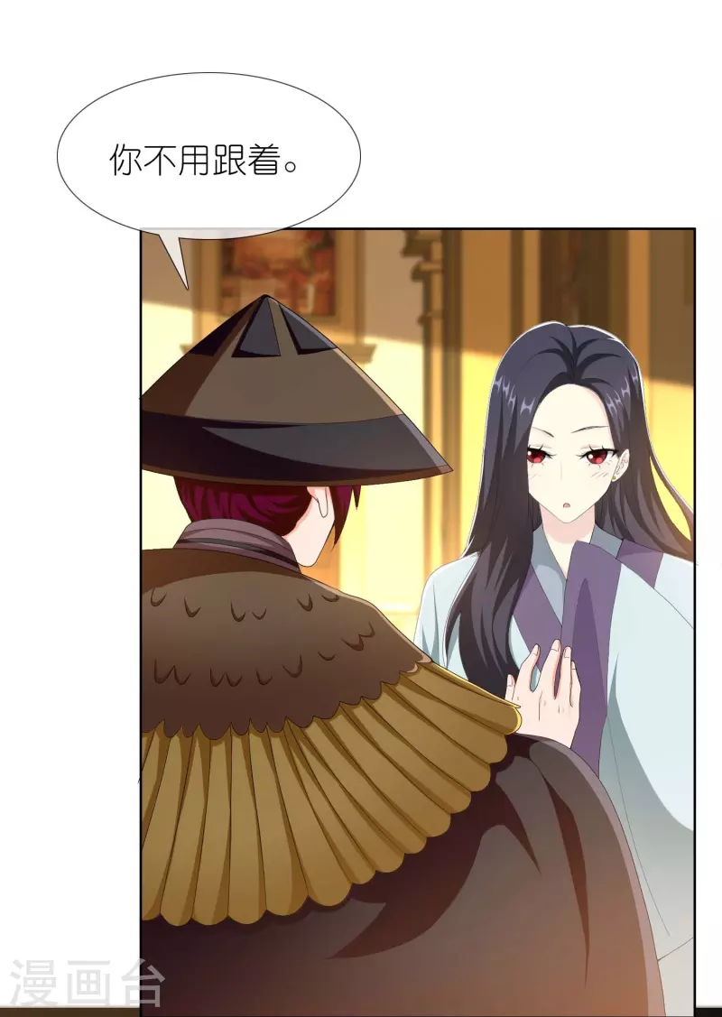 第86话 终於把你等到3