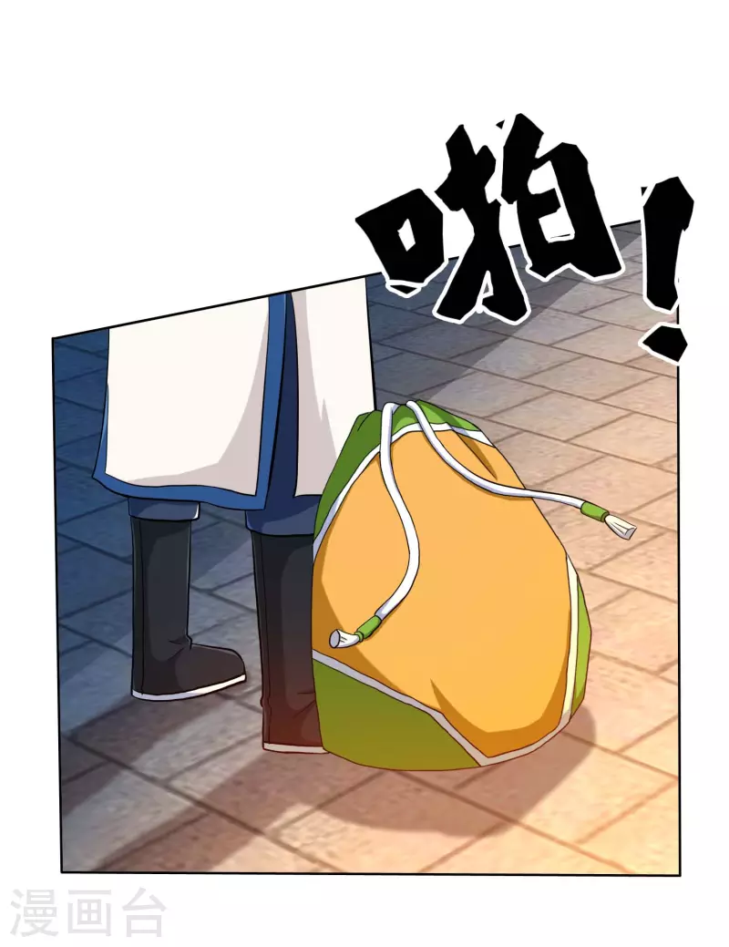 第40话 滚到我牀上1