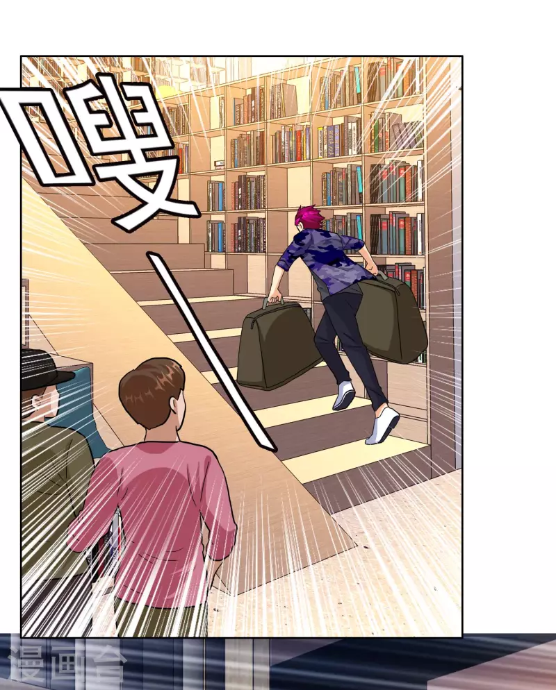 第71话 知识就是力量25