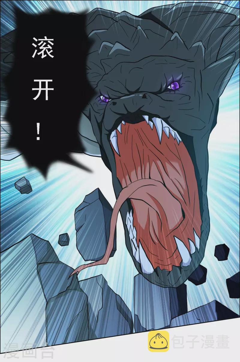 第67话 殊途17