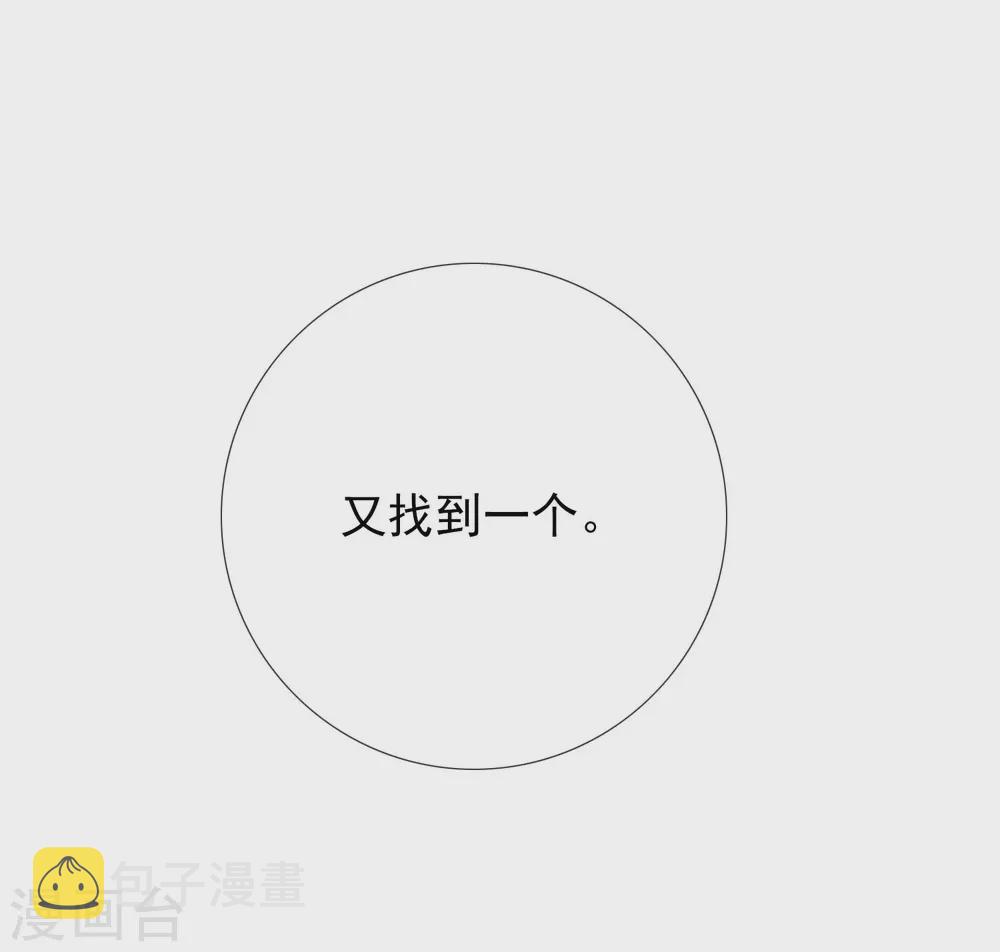 第12话 同是少年人10