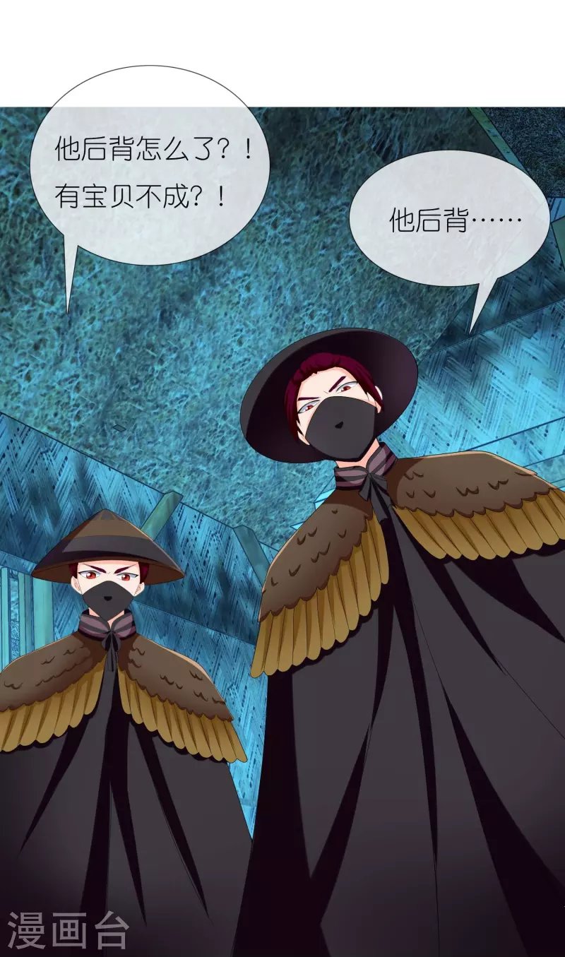 第84话 三颗星24