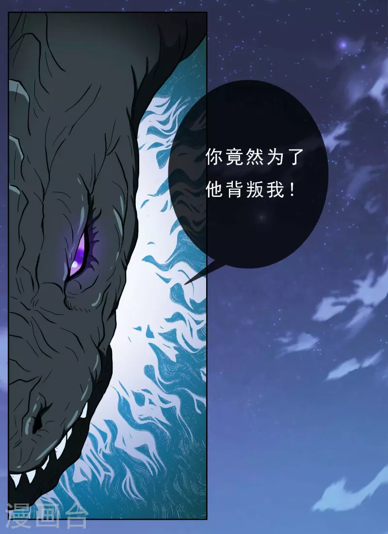 第67话 殊途25